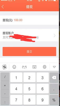 咪咕信用 