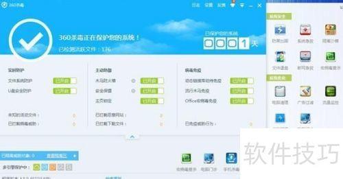 生产计件管理系统 