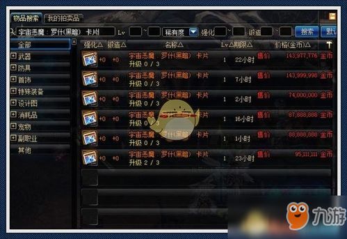 dnf手游韩服下载 