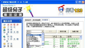 新东方一点一看软件下载 