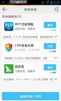 一寸照证件照拍摄软件安卓版下载最新版2024 