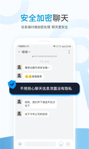 拾觅交友聊天软件下载 