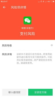 周边铺 
