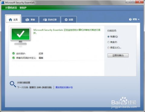 全景地图导航系统安卓版下载安装免费版 