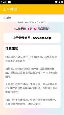 lsp游戏软件库 