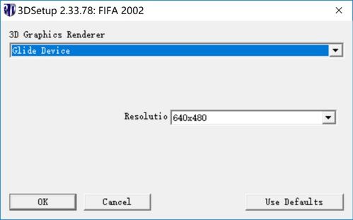 fifa 2002 安卓游戏,重温经典足球激情