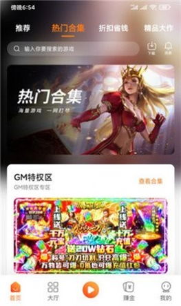欧欧游戏安卓,畅享无尽欢乐的奇幻之旅