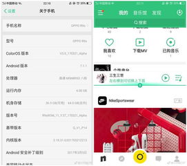 安卓7.1.1游戏彩蛋,隐藏的惊喜等你探索