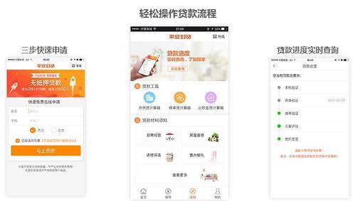 安全教育平台app下载安装 