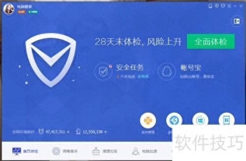 奇怪的问题 