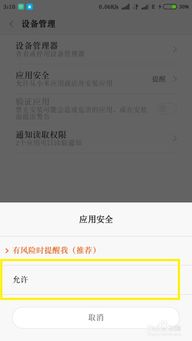 西瓜助手虚拟位置软件 