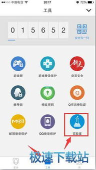怎么样才能不当社畜:妻子的故事 