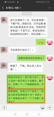 无打扰清粉 