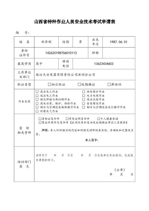 高手资料应用最新版2024下载 