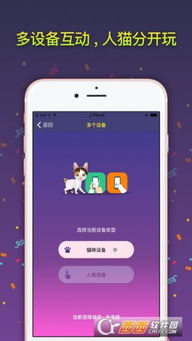 酷炫来电闪光灯软件手机下载2024 