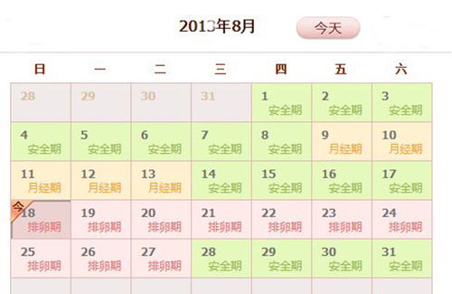 什么什么里奥冒险 