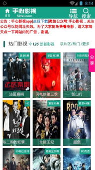你够聪明吗安卓版免费下载安装 