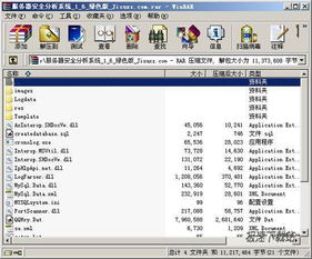蛋仔派对网易服务器游戏版本下载安装 