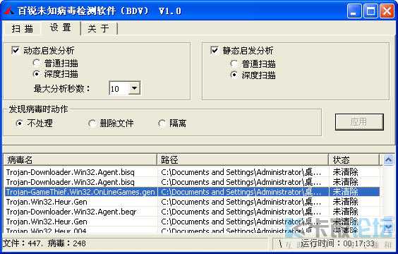 知聊app下载最新版 