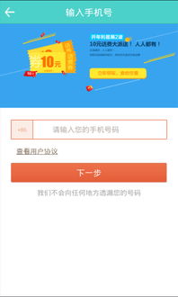 汇盈 [][][]  