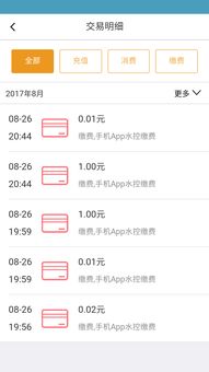 你够聪明吗安卓版免费下载安装 