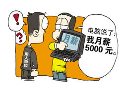 定时短信软件 