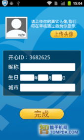 光影相册软件手机最新版2024下载安装官方版 