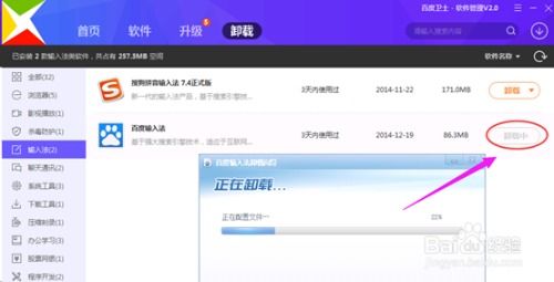 厨房做饭菜谱软件免费版下载 