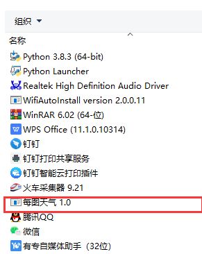 你够聪明吗安卓版免费下载安装 