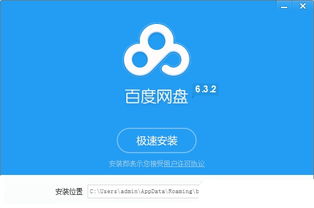 火绒安全软件app下载 