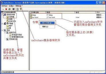 金圈云商店铺管理软件手机移动客户端apk下载安装 