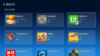 极米 安卓游戏,畅享无限乐趣的移动娱乐盛宴