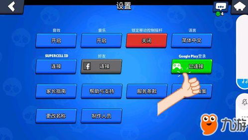 安卓设置游戏不能充值,揭秘游戏无法充值之谜