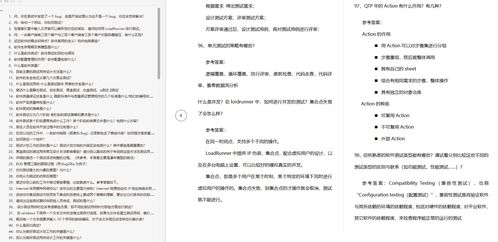 企业安全培训软件下载 