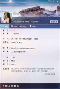 你是什么梗 