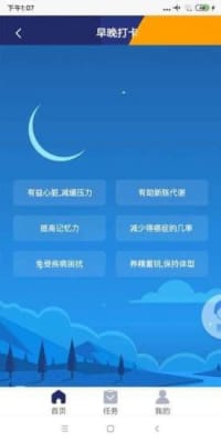 丰益app软件怎么样安全吗