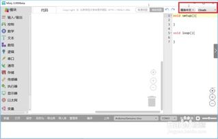 你够聪明吗安卓版免费下载安装 