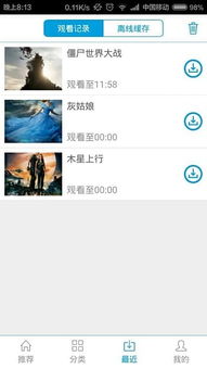 99看片播放器免费看片 