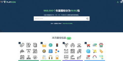 goodnotes软件下载官方版正版 
