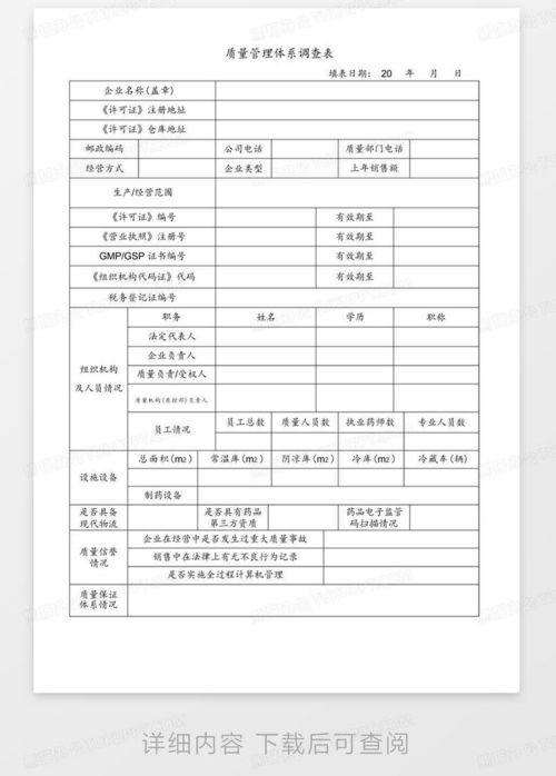 魔物调查者破解版 魔物调查者破解版