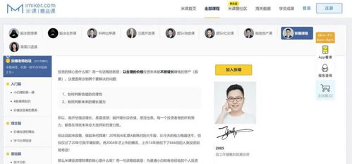 你够聪明吗安卓版免费下载安装 