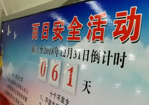 计时器倒计时 