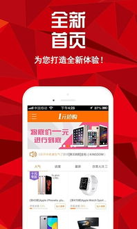 希沃白板软件安装 