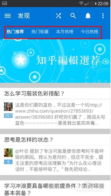 欧德里安 