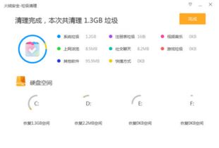 3D高清卫星地图免费版下载v1 