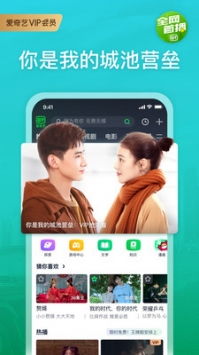 拾觅交友聊天软件下载 