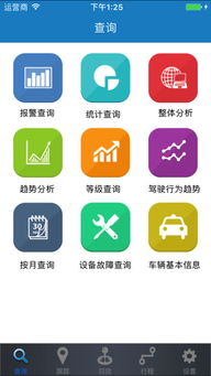 火绒安全软件app下载 