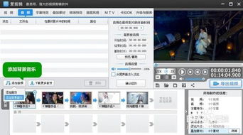 怎么样才能不当社畜:妻子的故事 