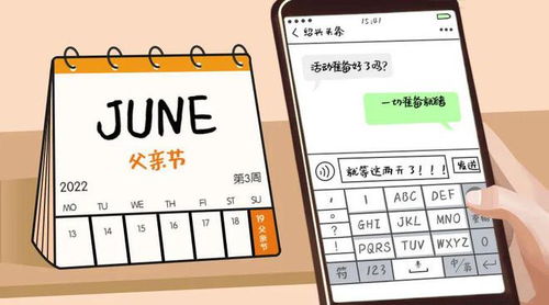 思乐交友 