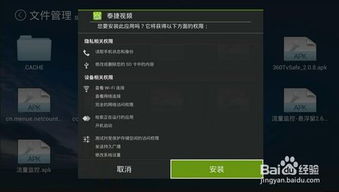 畅看视频软件下载安装 畅看视频软件下载安装